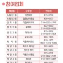 이진헤어 네이버블로그