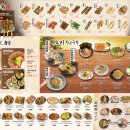 마시타라멘 이미지