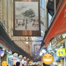 달전상회 이미지