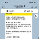 이지워시셀프빨래방광주 - 남구 용대로119번길 12 | 이지워시셀프빨래방광주
