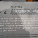 옥천군 [옥주사마소] 이미지