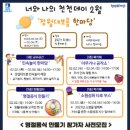 천천청소년문화의집 이미지