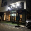 삼송 분위기있는카페, 뉴욕쟁이디저트 다녀온후기!