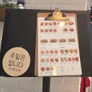 호수파출소 | 용인기흥구맛집 아이랑 가기 좋은 뜨돈 흥덕점에서 돈까스 데이트!