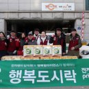 사랑빛지역아동센터 이미지