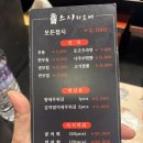 신곡 | 의정부 회전초밥 맛집 : 가성비 한 접시 2,090원! 스시히로미 신곡본점 방문 후기