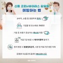 배정약국 이미지