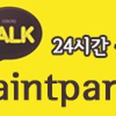 세인트여성의원 이미지