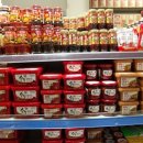 한양슈퍼 이미지