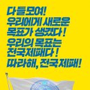 뮤지컬<전설의 리틀농구단> 이미지