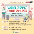 그린PC 이미지