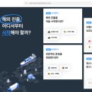 모아(Moa)인력 이미지