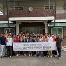 거차경로당 더코리아
