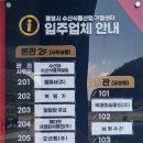 (주)이오바이오 이미지