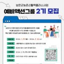 농촌활력과 2층 이미지