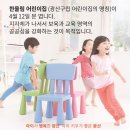 한울림어린이집 이미지