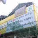 개봉3동주민센터 이미지