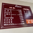 뉴저지김밥천국 이미지