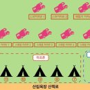 꿈꾸는 농부 오토캠핑장 이미지