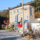 해오름 | 반찬이 먼저 감동! 진짜 정성이 느껴지는 기장 백숙 맛집 ‘해오름’ 후기