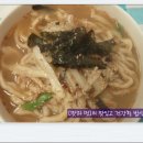 장터손칼국수 - 경주시 갓뒤동녘길 33 | 장터손칼국수
