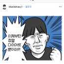 점핑핏카