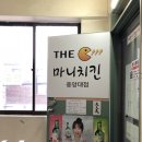 좀the마니 이미지