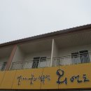 외연도어촌계 여관 이미지