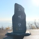 산따라 물따라 코스 이미지