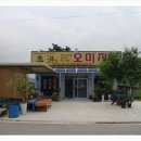 이홍삼계탕 이미지