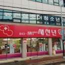 송헌섭소아청소년과의원 이미지