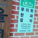 구산회관 이미지
