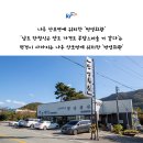 번영식당 티스토리