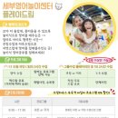플레이드림 이미지