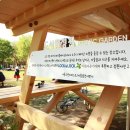 피크닉그린 이미지