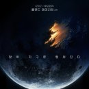 3월 26일(토요일) 무료 영화 관람. 이미지