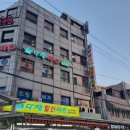 이희재탁구클럽
