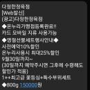 다정정육점