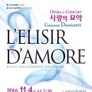 ▶[11.4] 부산시립교향악단 Opera In Concert "사랑의 묘약" 이미지
