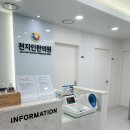 경희천지인한의원 | 고덕그라시움 한의원, 상일역 한의원, 천지인한의원 솔직후기.