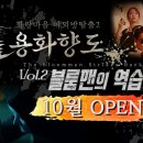 경주 화랑마을-2 경주신문