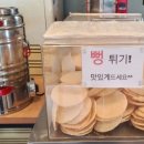 벌교꼬막정식앤삼계탕 이미지