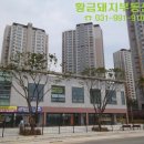 호수드림공인중개사사무소 이미지