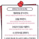 찜질다이어트맛집