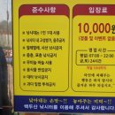 백두산낚시터 이미지