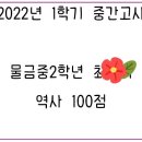 이룸논술국어교습소