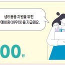 지원 이미지