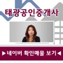 세경아파트2단지 이미지