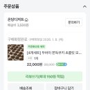 씨유(CU) 일산벨라씨타2호점 | 두바이쫀득쿠키 처돌이✨의 일산고양원흥 맛집 추천 / 카페씨에나, 제이와이피마카롱, 슈가힙, 온당디저트