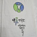 신광세탁 | “순천 연향동 내 몸 연구소, 얼굴 윤곽과 균형을 찾아가는 시간”